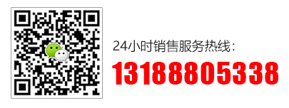 全國服務(wù)熱線